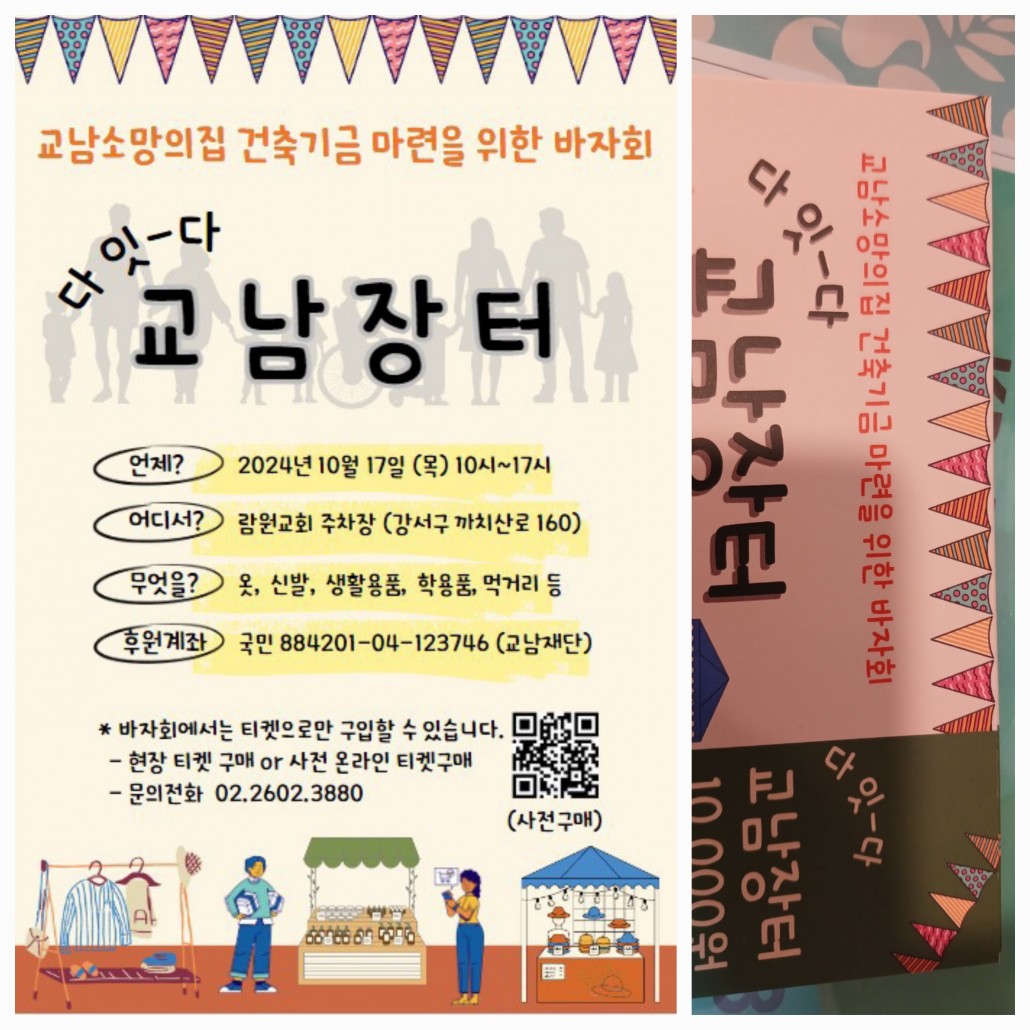 5e002915f6adeb4d7773a279c976fee4_1728570