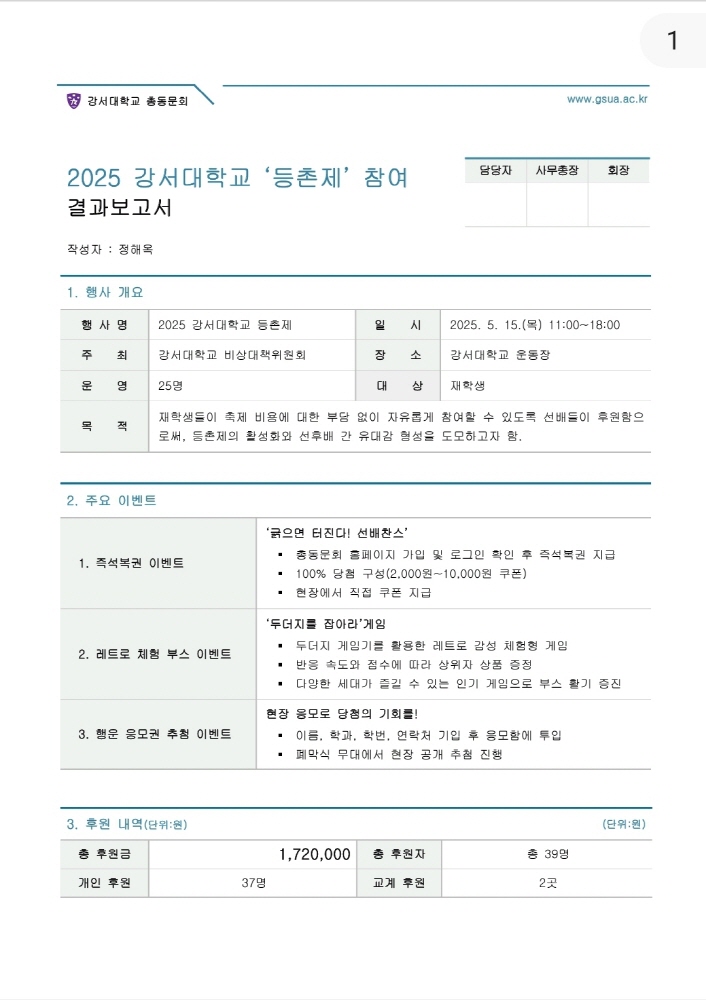 06dd16e1901db6841b3100d12d9c406a_1747974