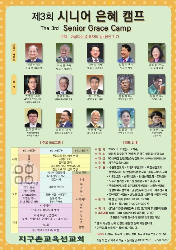 cd56f77bbfd0b98e5b313da85927c945_1756258