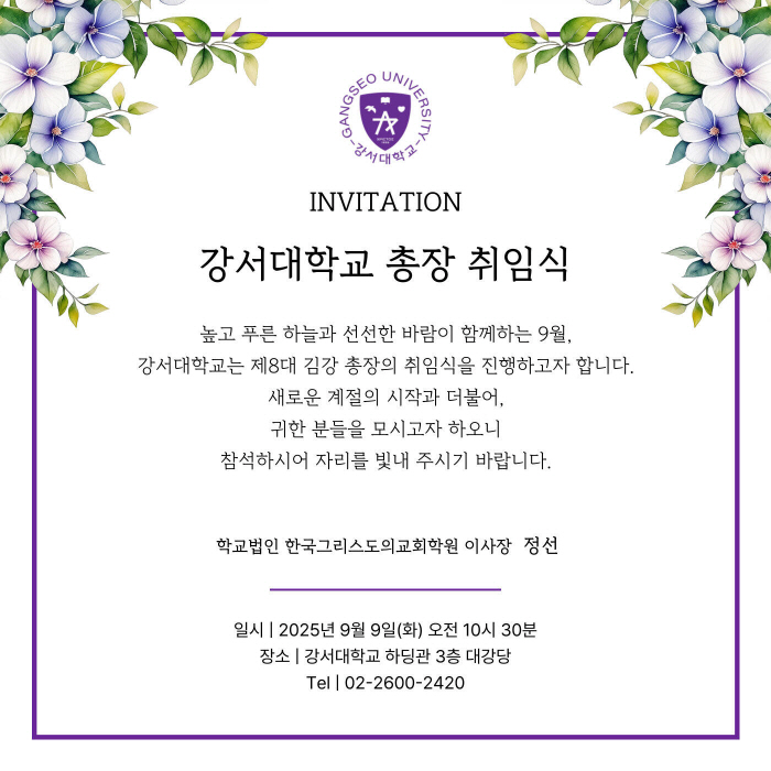 bfea299b8ad2372709b935cc0610b085_1756906